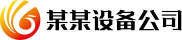 星空体育·(中国)官方网站-XINGKONGSPORTS